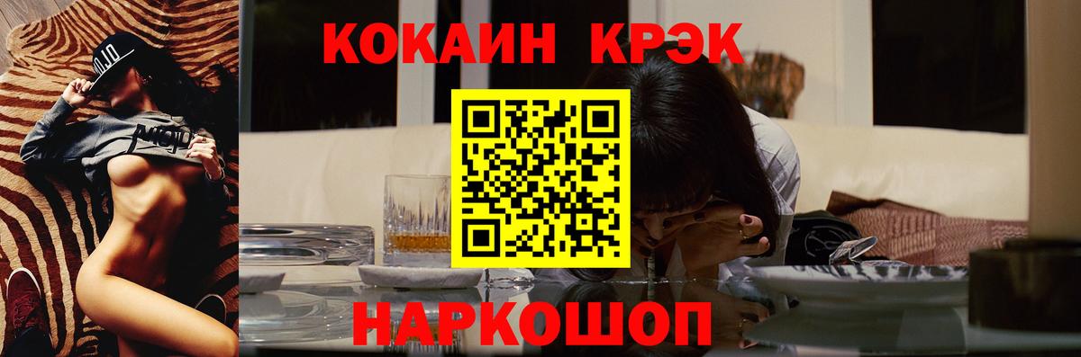 Бошки Шишки Железногорск