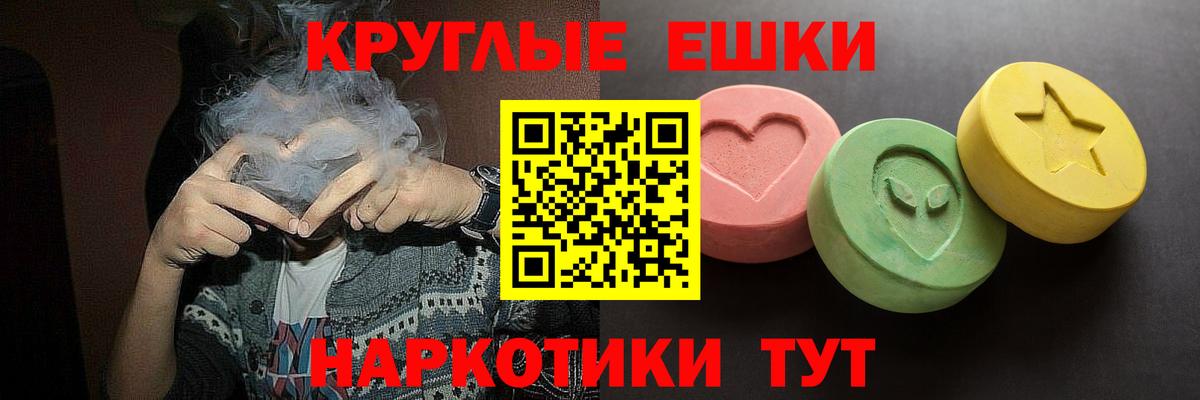 Ecstasy mix  ЭКСТАЗИ 300 mg  Экстази  Железногорск  Вход с VPN 