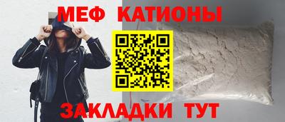 MESCALINE Лесосибирск