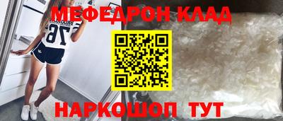 MDMA Premium VHQ Ливны