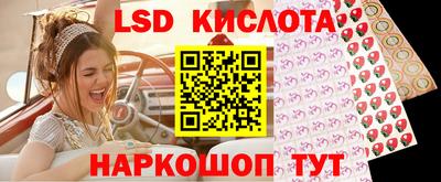 MESCALINE Лесосибирск