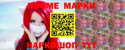 наркотики Ликино-Дулёво