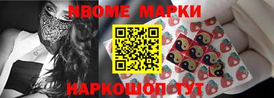 MESCALINE Лесосибирск