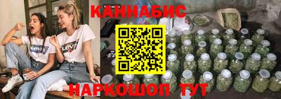 MESCALINE Лесосибирск