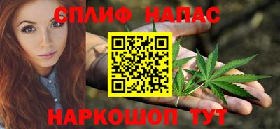 MESCALINE Лесосибирск