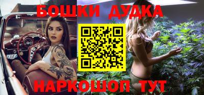 наркотики Ликино-Дулёво