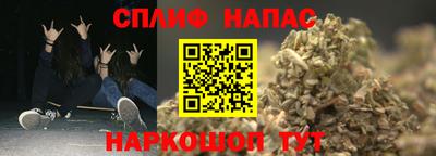 наркотики Ликино-Дулёво
