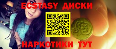 MESCALINE Лесосибирск