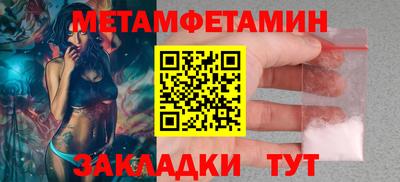 MESCALINE Лесосибирск