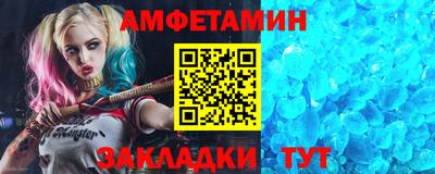 MESCALINE Лесосибирск