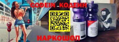 MESCALINE Лесосибирск