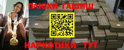 MESCALINE Лесосибирск