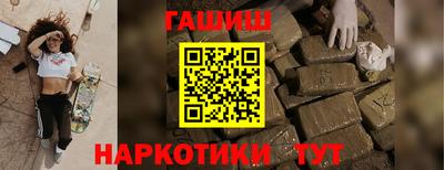 наркотики Ликино-Дулёво