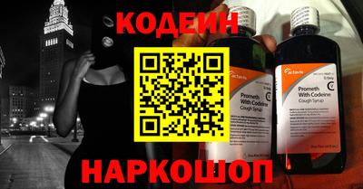 MESCALINE Лесосибирск
