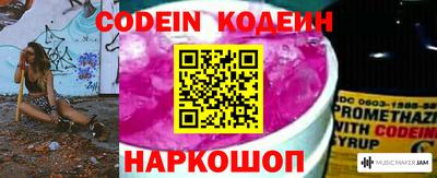 MESCALINE Лесосибирск