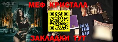 MESCALINE Лесосибирск