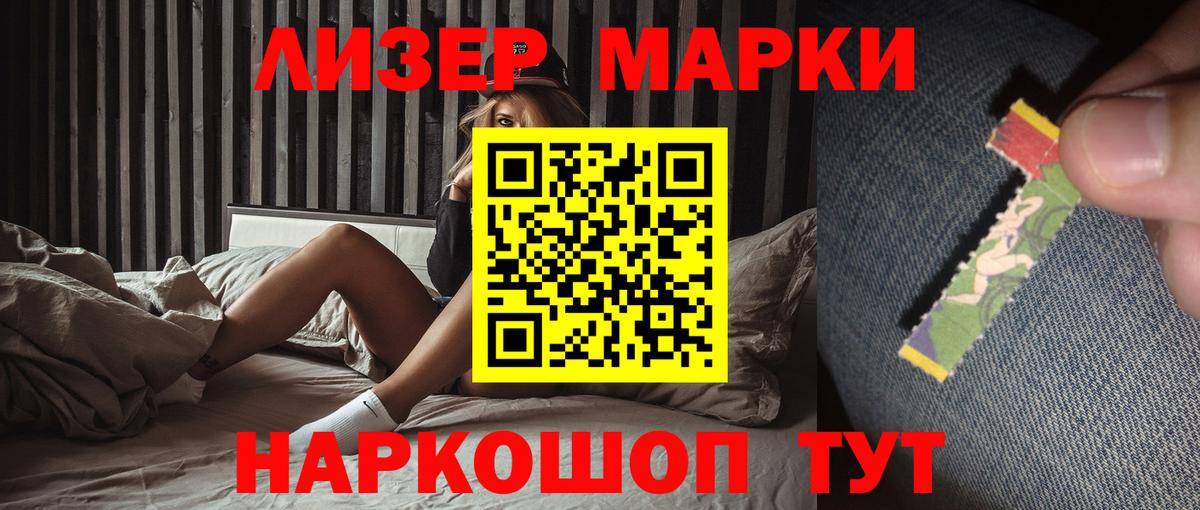 Лсд 25 экстази ecstasy  Вход с VPN  Железногорск  LSD-25 экстази ecstasy 