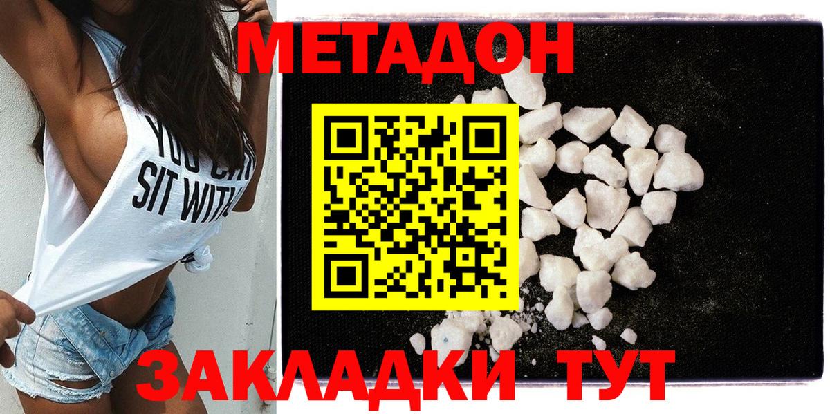 АМФЕТАМИН   Конопля  Вход с VPN  Марихуана  COCAIN  ГАШИШ  Железногорск  Мефедрон кристаллы  Лсд 25 
