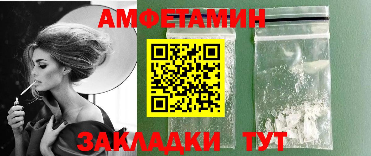 Метамфетамин Декстрометамфетамин 99.9% Железногорск