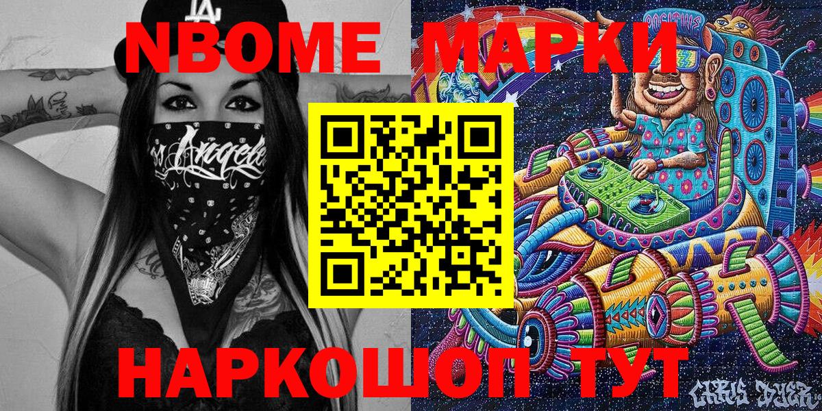 Железногорск  Наркотические марки 1500мкг  Вход с VPN  Наркотические марки  Наркотические марки 1500мкг 