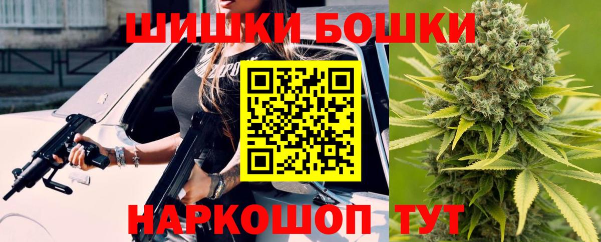 Каннабис SATIVA & INDICA Железногорск